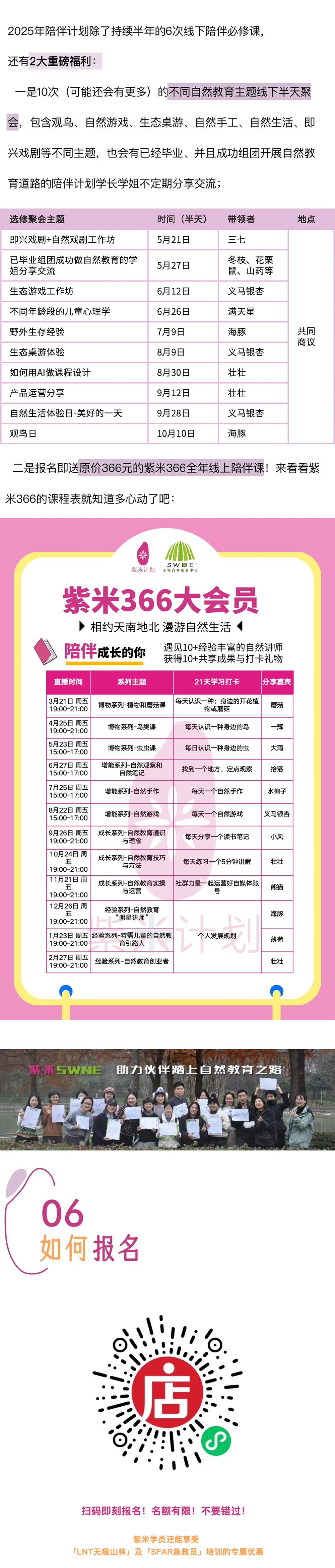 紫米4.png