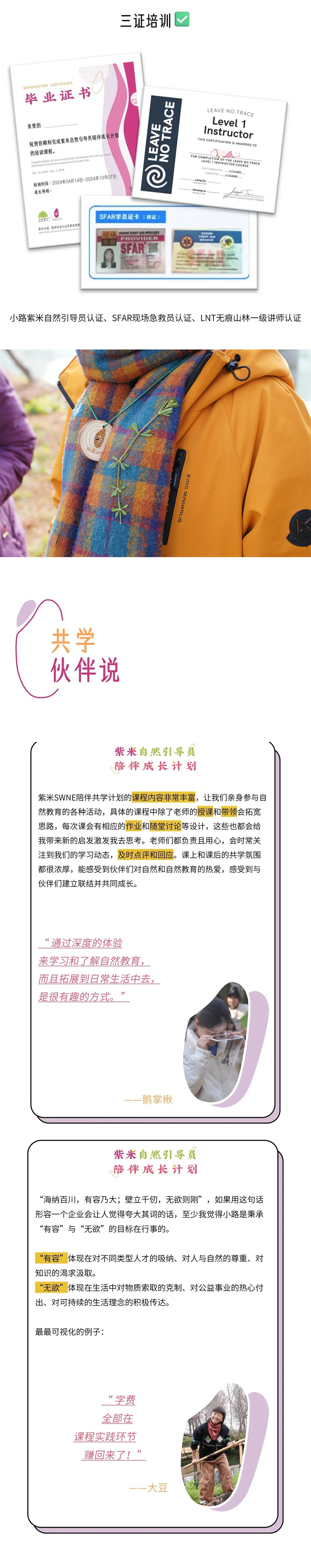 紫米5.png