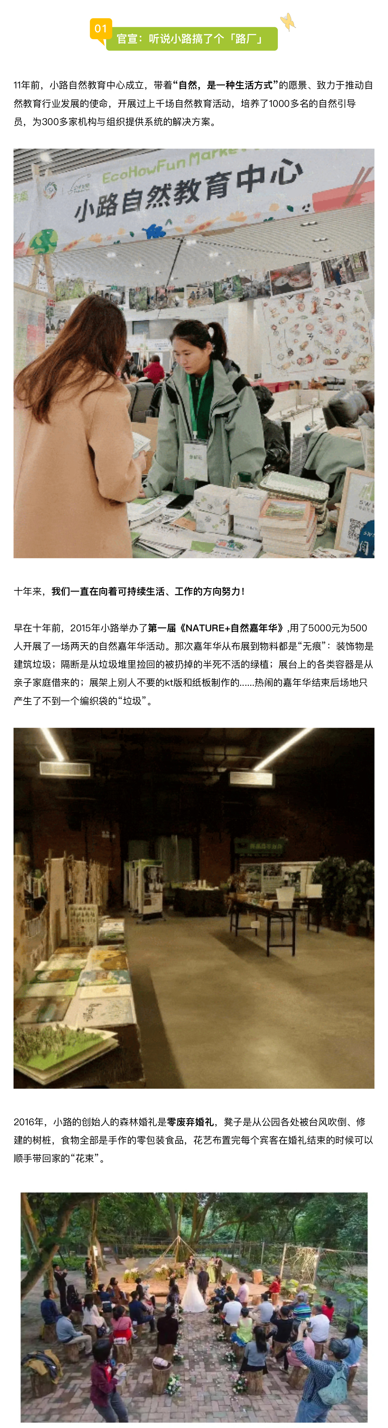环保1.jpg