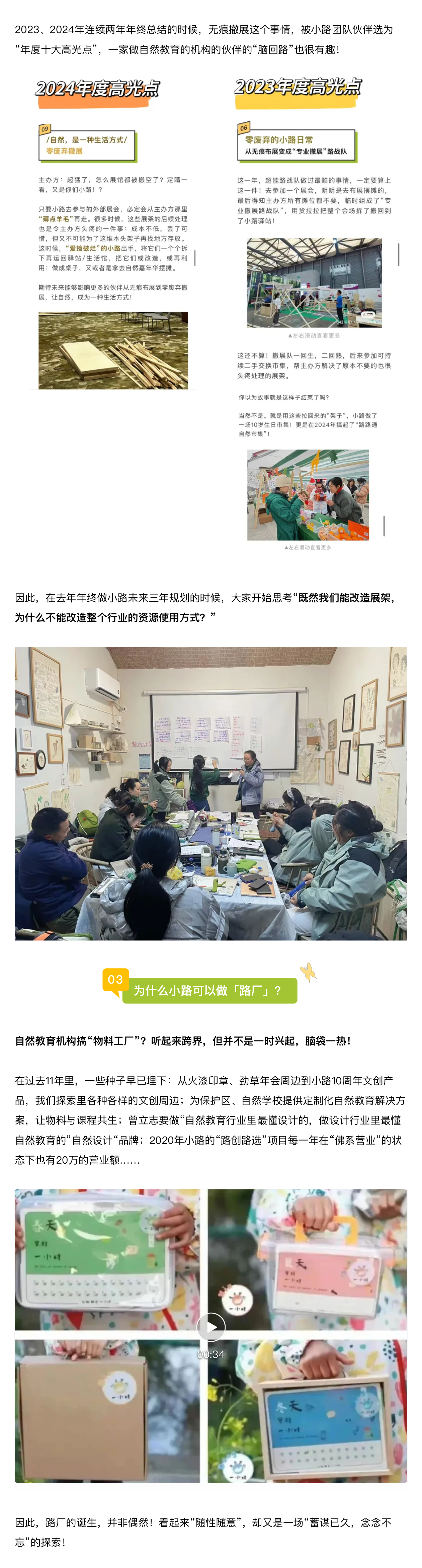 huanbao5.jpg